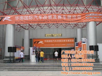 思達(dá)廣告 廣州展會搭建工廠與計(jì)算機(jī)軟件研發(fā)的完美結(jié)合
