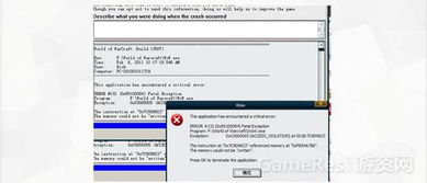 網易游戲 以工匠精神打造極致體驗的軟件測試體系
